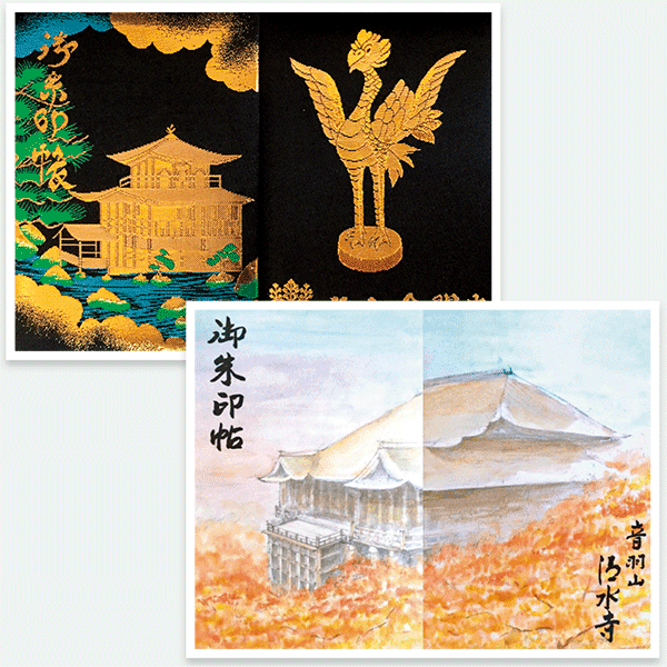 オリジナル御朱印帳をチェック！