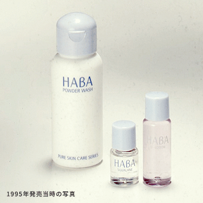 スクワパウダーウォッシュ