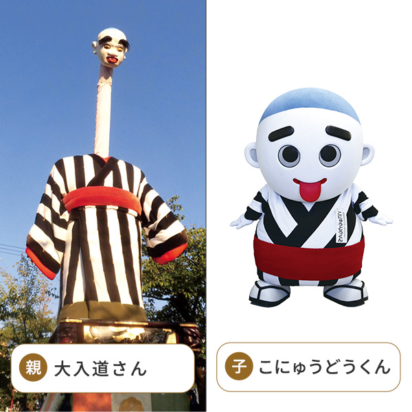世界唯一の宇宙ステーションを展示