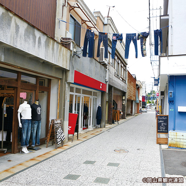 国産ジーンズの聖地!