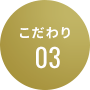 薬用ホワイト＆リンクルセラム