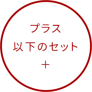 2025年 福袋