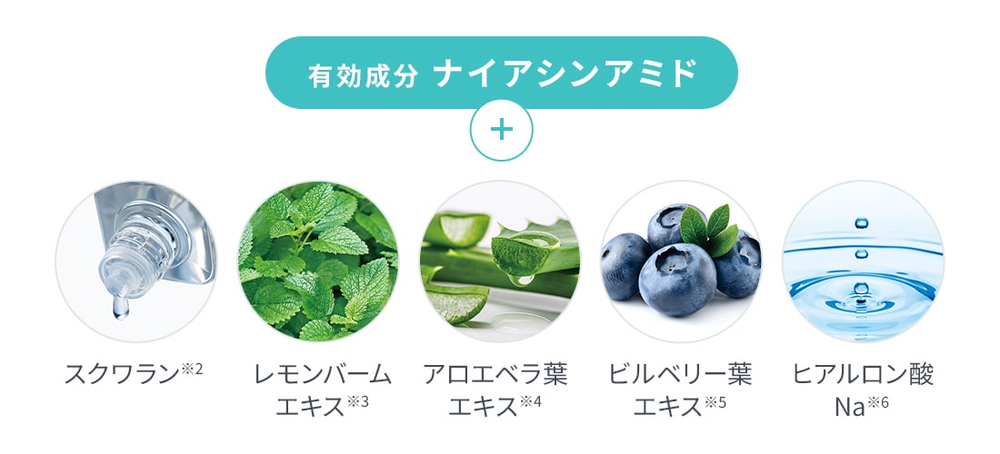 メイク商品ご購入でボーナスポイントプレゼント