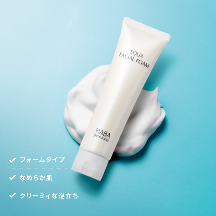しっとりスベスベ