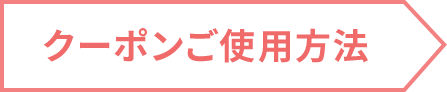フク子さん誕生10周年！ふくふくキャンペーン