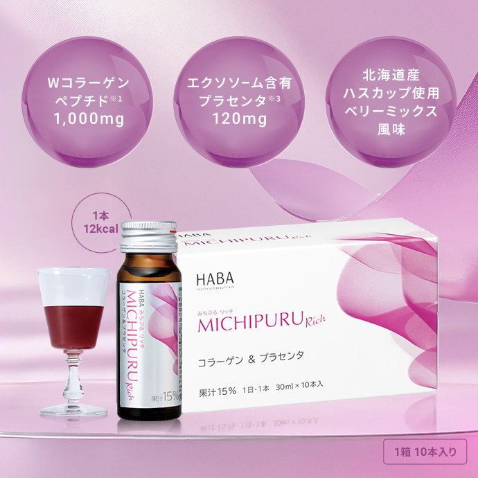 みちぷるシリーズ新発売