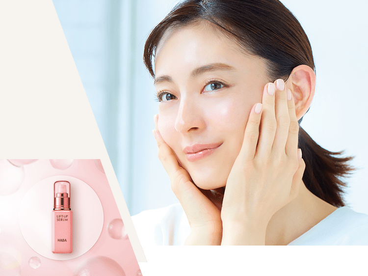 リフトアップセラム