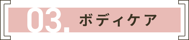 高品位「スクワラン」特別価格