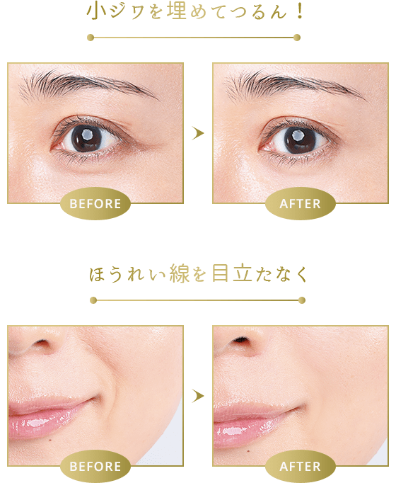 ファンデーションを含ませたパフをポンポンなじませるだけでつや肌に！