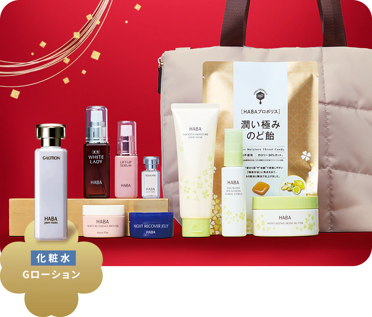福袋 Gローションタイプのセット内容 化粧水 Gローション