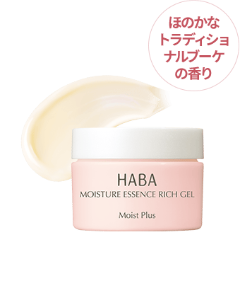モイスチャーエッセンスリッチジェル ほのかなトラディショナルブーケの香り