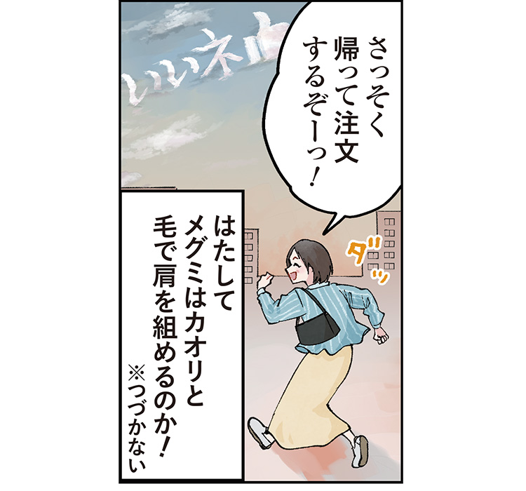頭皮ケア6