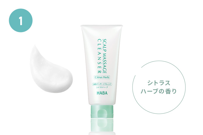 たっぷり60mlサイズ