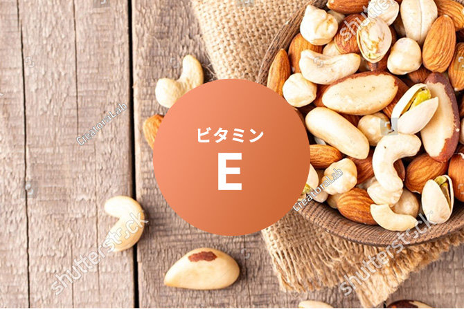 ビタミンEは4種類のトコフェロールを採用