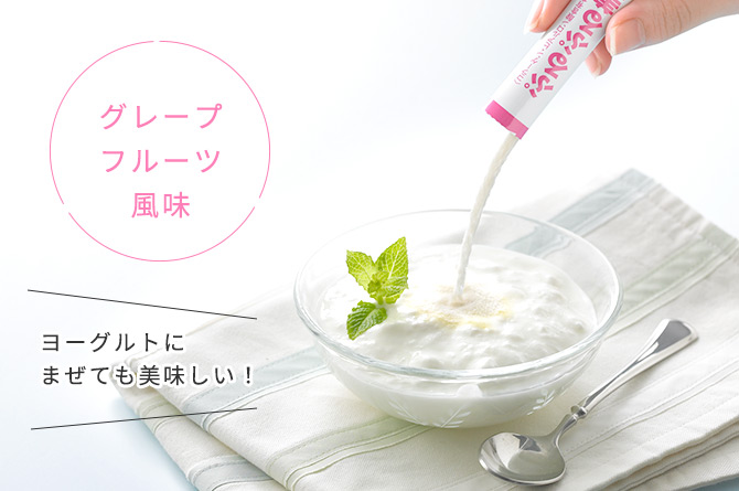 手軽なスティックで弾むような美しさを