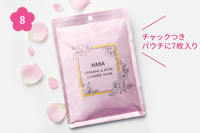 福袋限定サイズ
