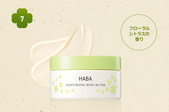 福袋限定サイズ