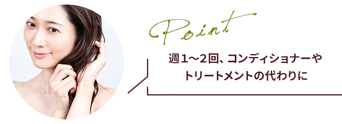 週１〜2回