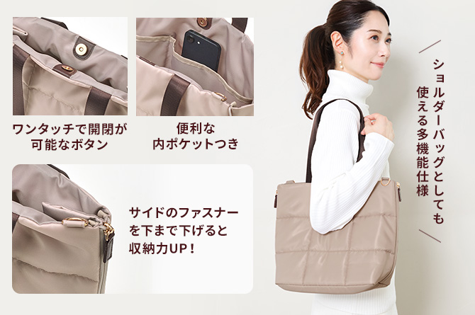 ショルダーバッグとしても使える