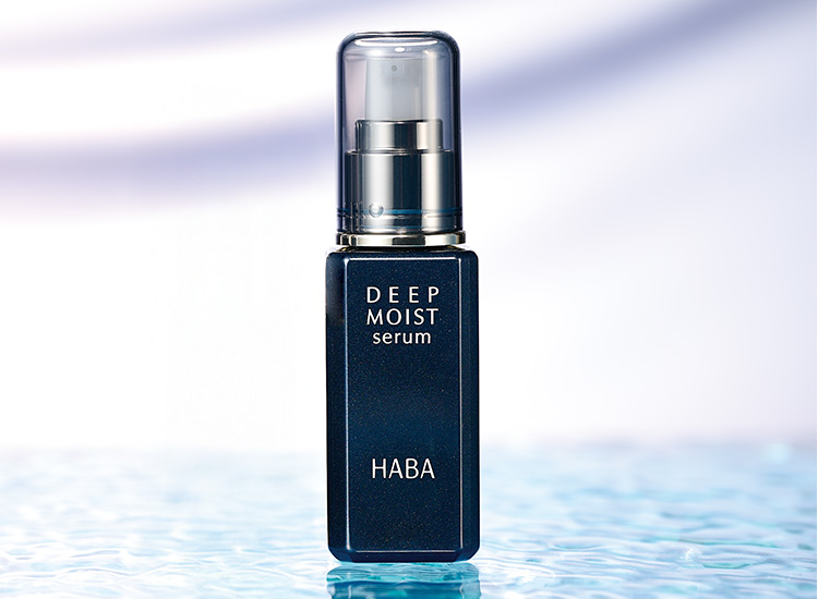 ディープモイストセラム 60mL | 無添加主義 ハーバーの公式