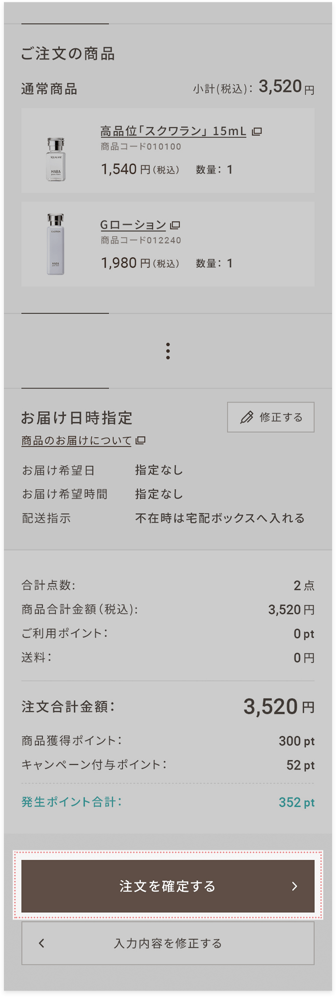 次へ進む