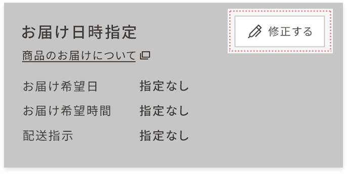 クーポン利用