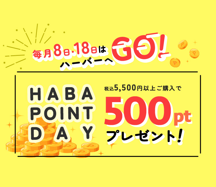 HABA POINT DAY