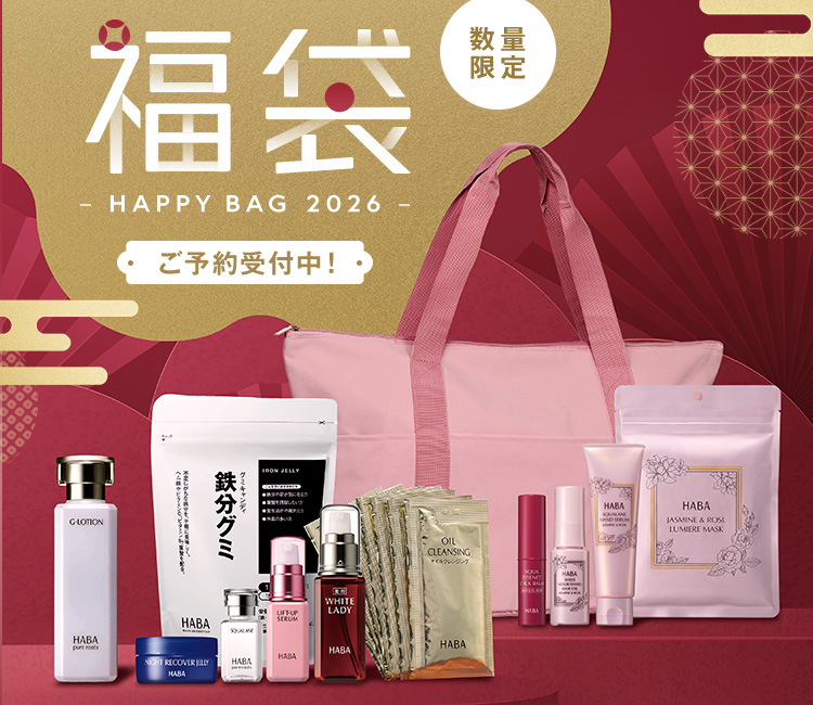 福袋2026