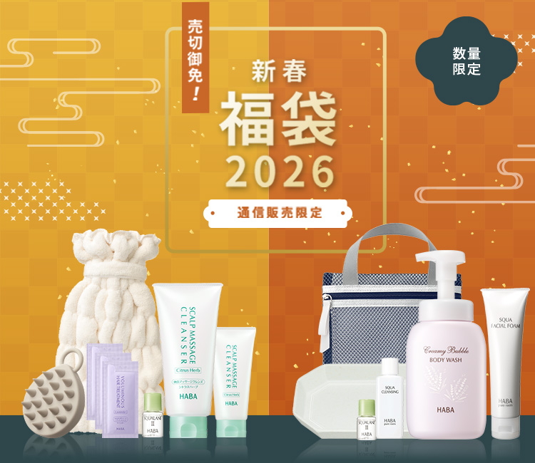 アウトレットセール開催中！