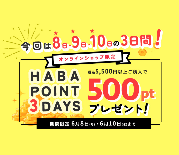 HABA POINT DAY