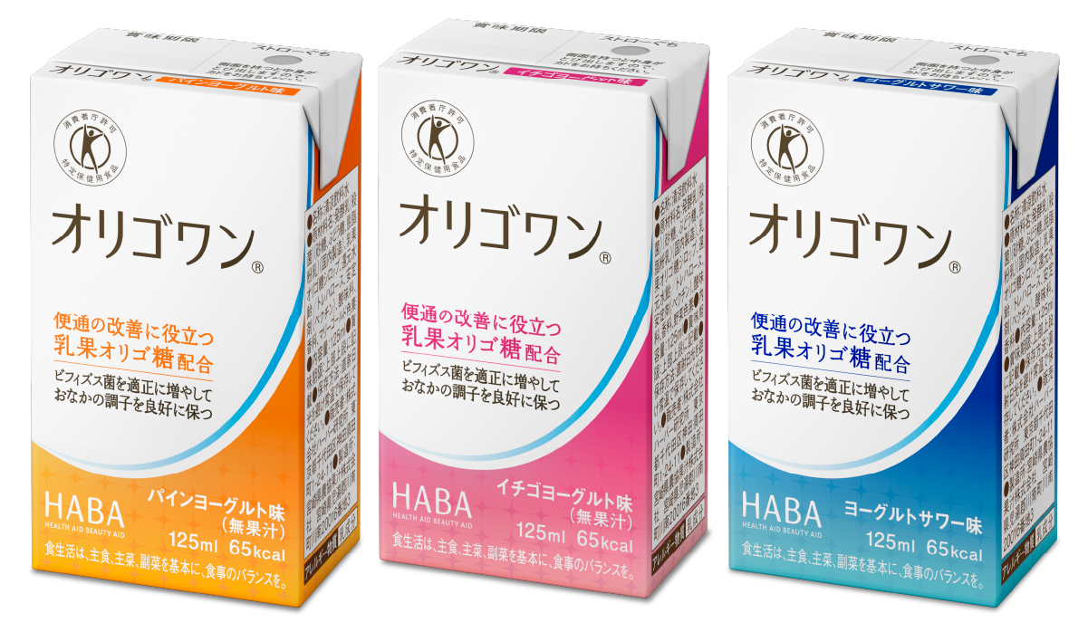公式の H Bライフサイエンス<br> 食物繊維を配合した乳果オリゴ糖配合飲料 <br>オリゴワン オレンジ キャロット 飲料タイプ 125ml×48本<br><br>  発送までに7〜10日かかります ご注文後のキャンセルは出来ません