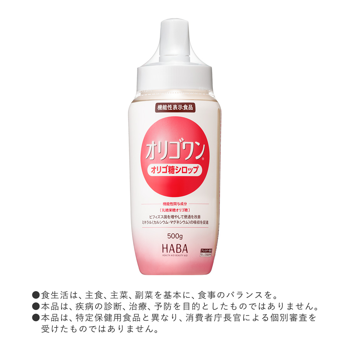商品画像1