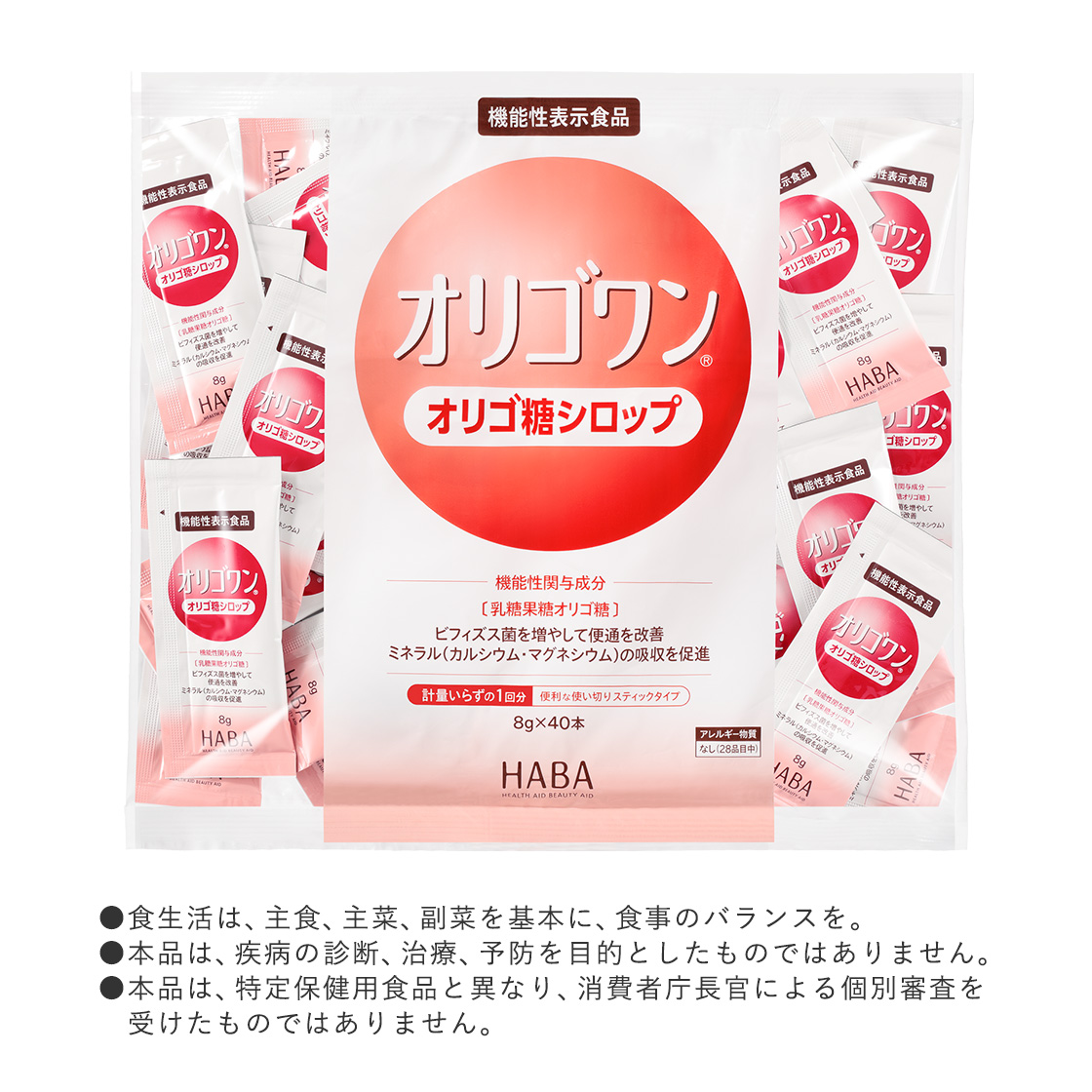 商品画像1