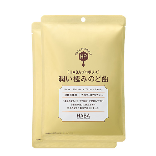 HABAプロポリス 潤い極みのど飴 2袋セット