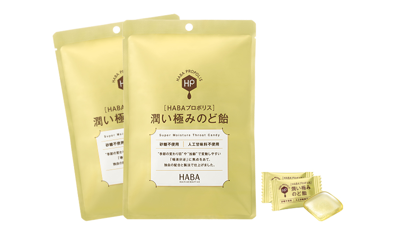 HABAプロポリス 潤い極みのど飴 2袋セット