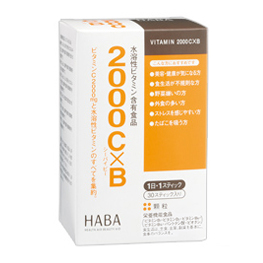 【特価】2000C×B 30スティック