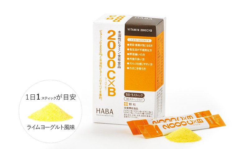 【特価】2000C×B 30スティック