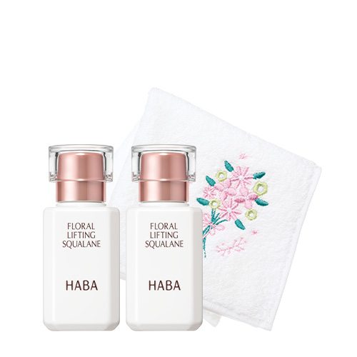 新品・送料無料】HABA スキンケア お泊まりセット 大きかれ