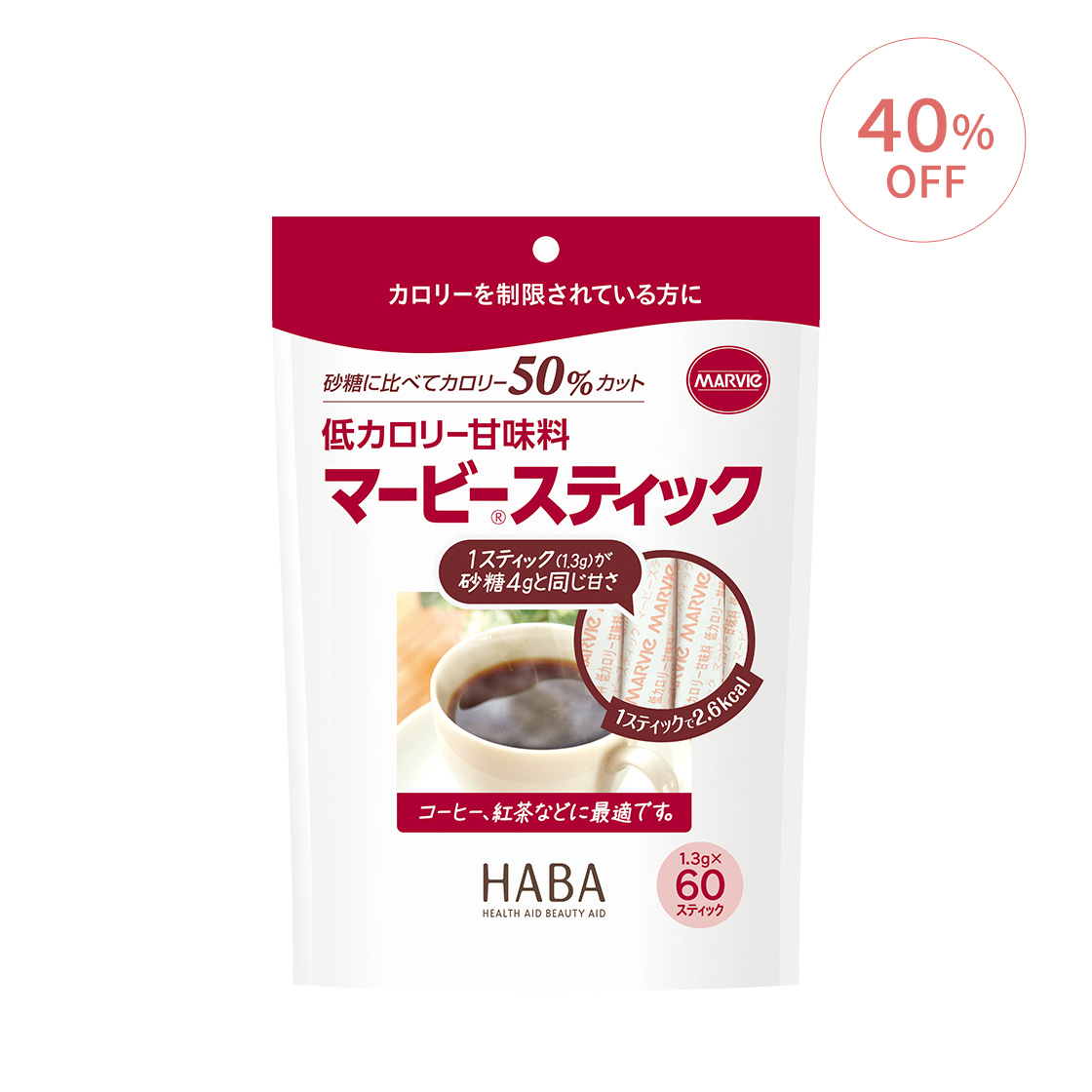 【特価】マービースティック(低カロリー甘味料)