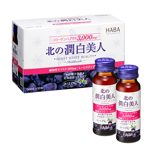 【特価】北の潤白美人
