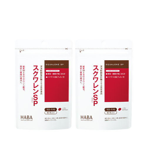 【特価】スクワレンSP 90粒 2袋セット