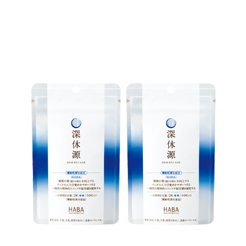 【特価】深休源(機能性表示食品) 2袋セット