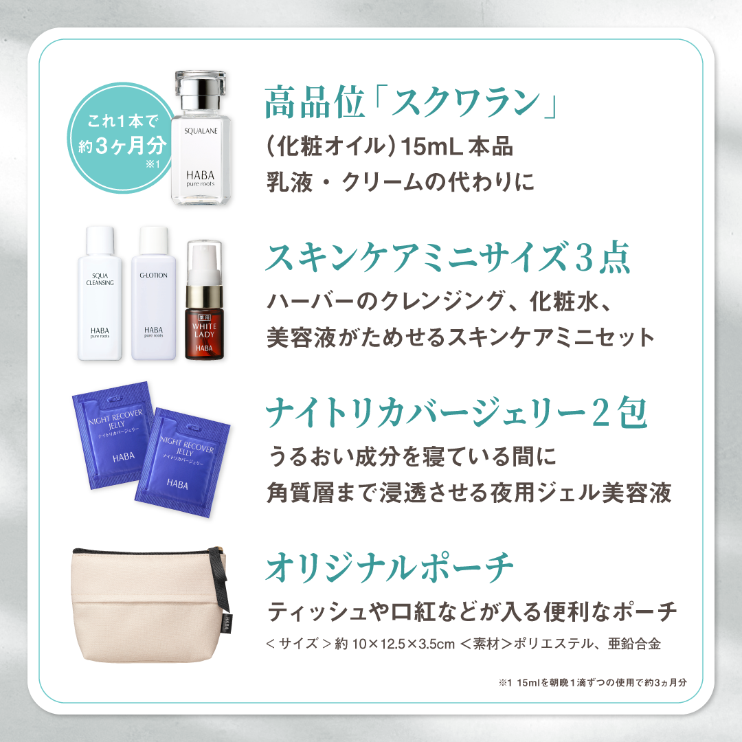 商品画像6