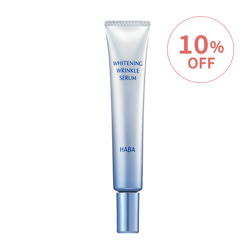 【特価】薬用ホワイト&リンクルセラム