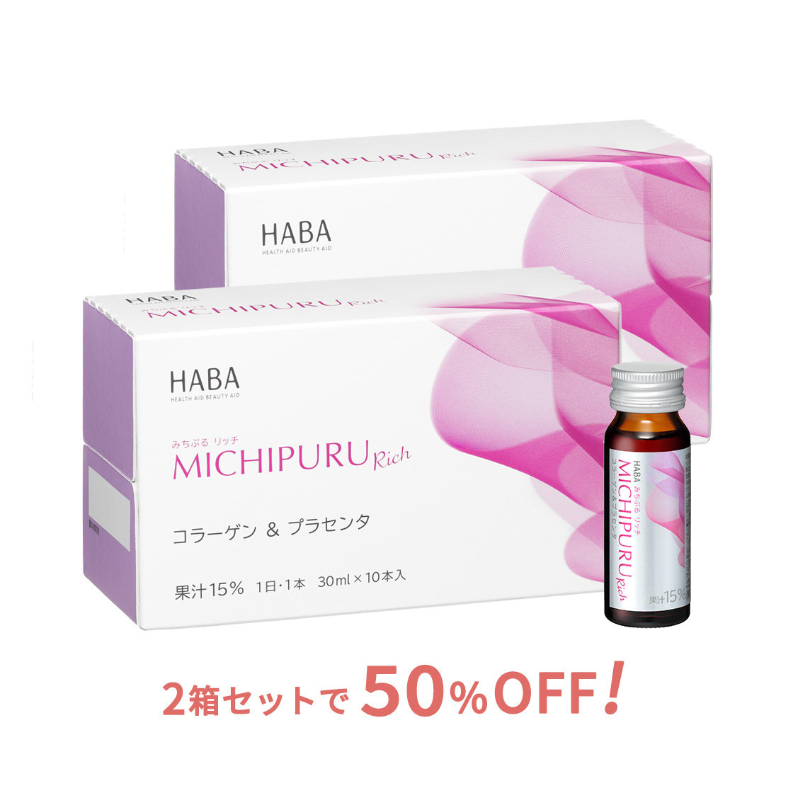 みちぷる リッチ