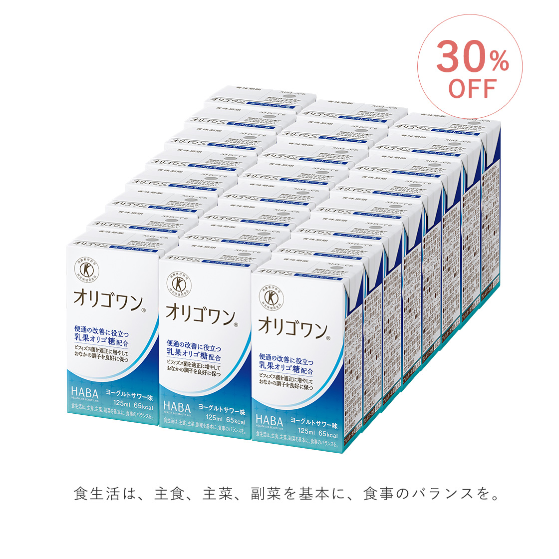 【特価】オリゴワン ヨーグルトサワー味 24本