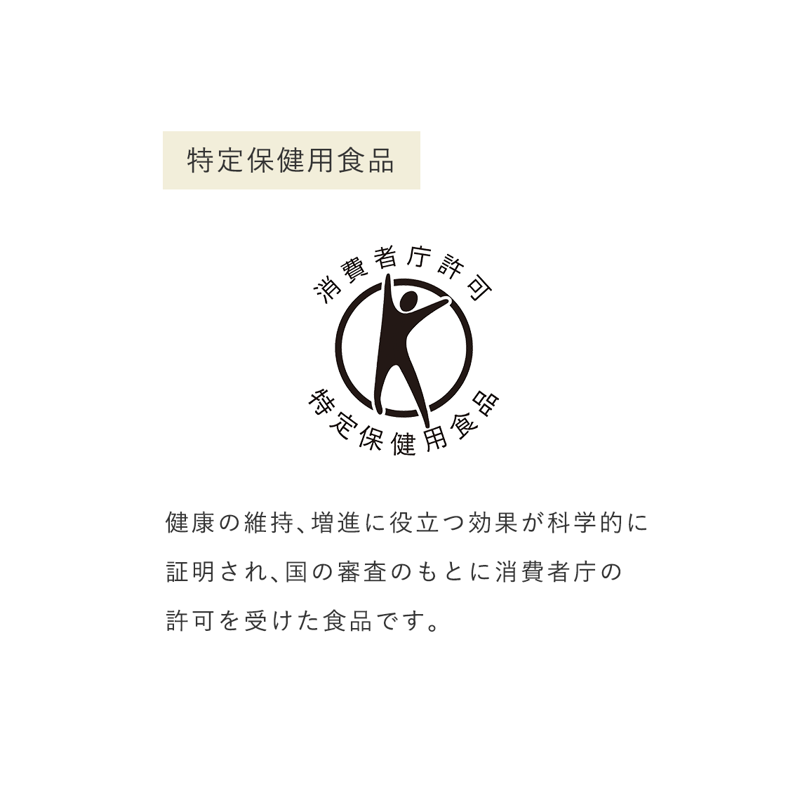 商品画像3