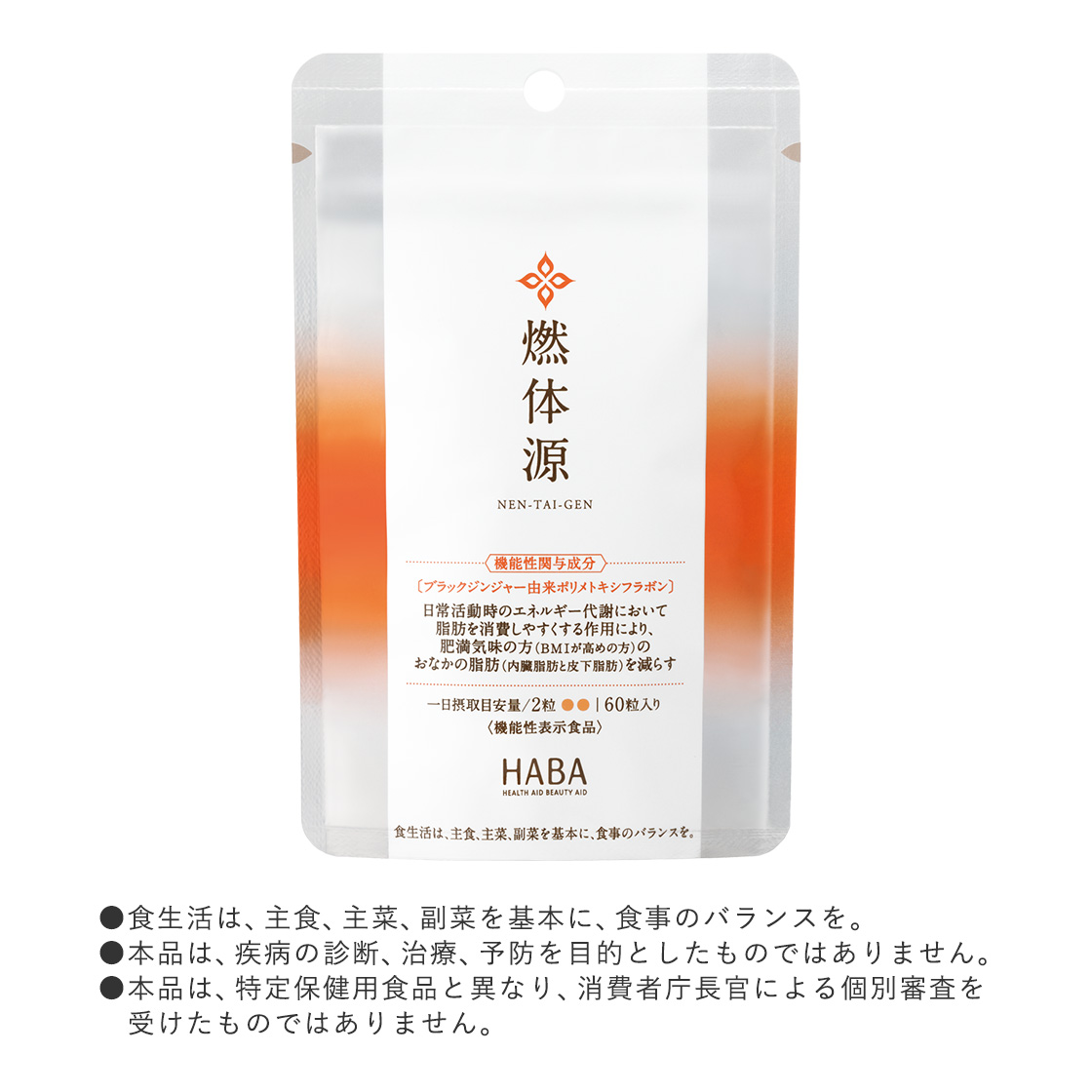商品画像3