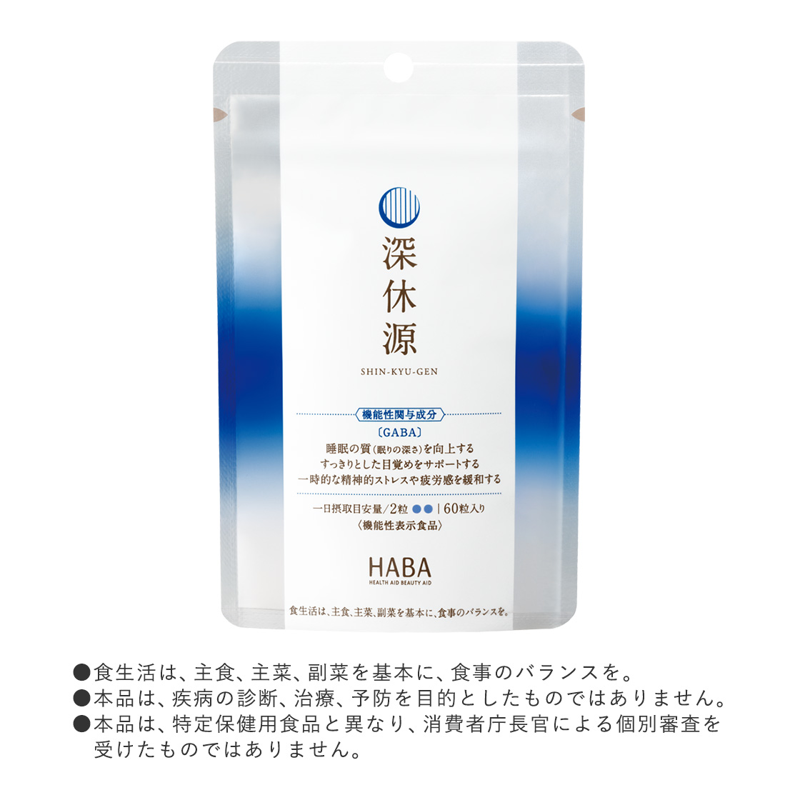 商品画像3