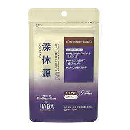 深休源